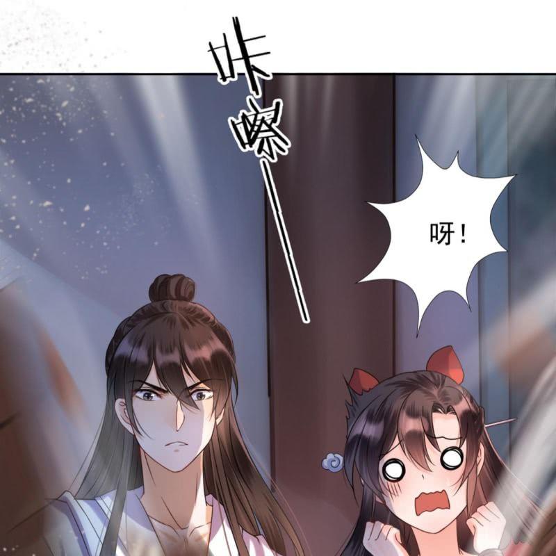 傲娇王爷太难追韩漫全集-第8话 追兵来袭无删减无遮挡章节图片 