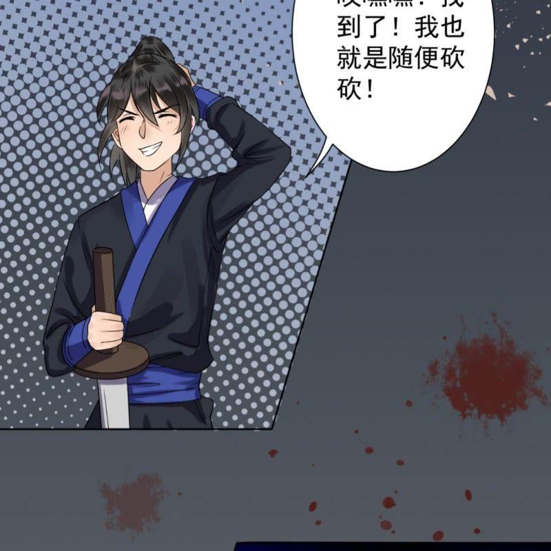 傲娇王爷太难追韩漫全集-第8话 追兵来袭无删减无遮挡章节图片 