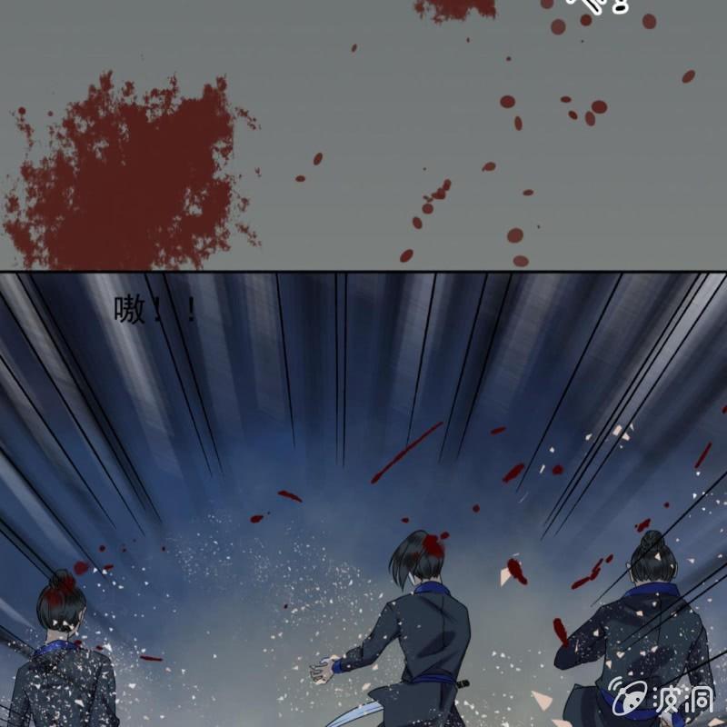 傲娇王爷太难追韩漫全集-第8话 追兵来袭无删减无遮挡章节图片 
