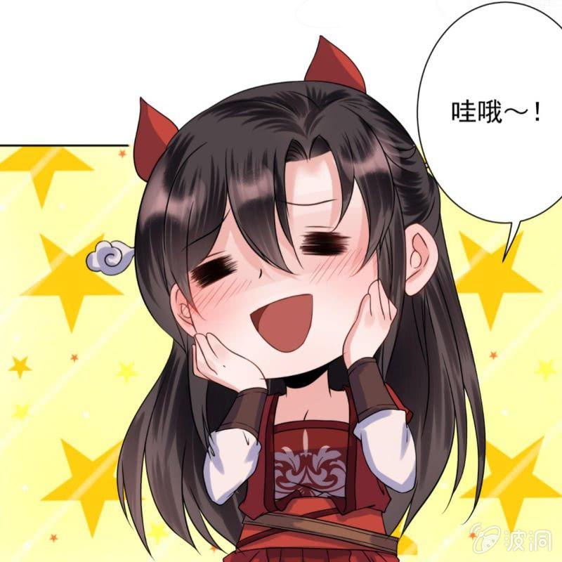 傲娇王爷太难追韩漫全集-第8话 追兵来袭无删减无遮挡章节图片 