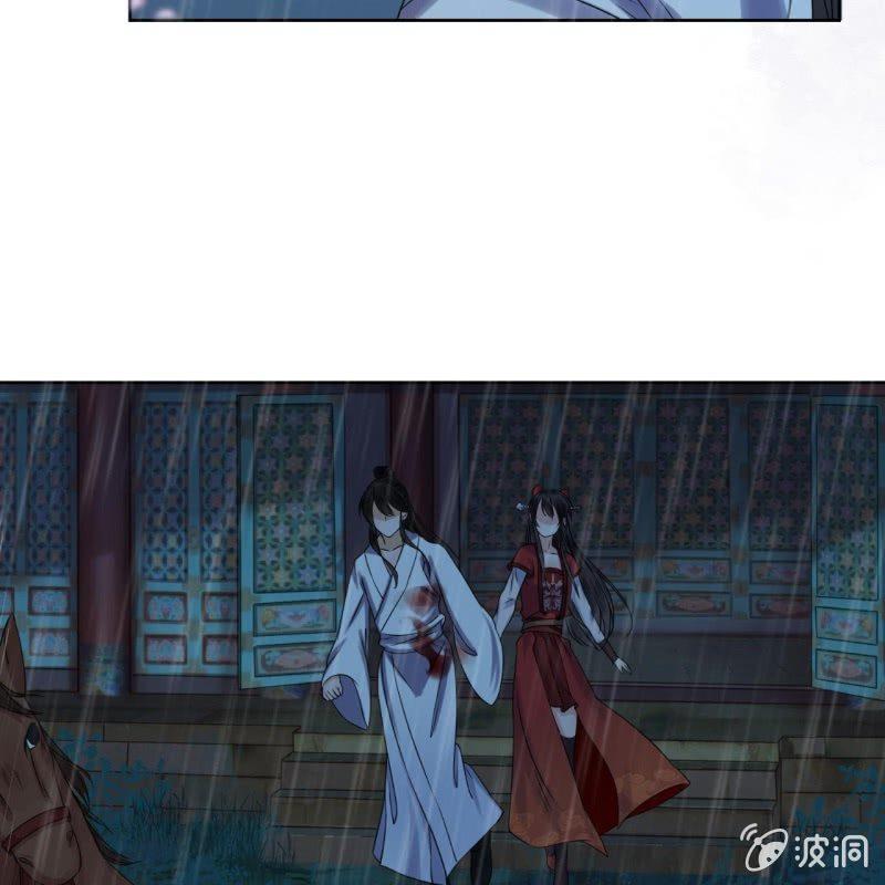傲娇王爷太难追韩漫全集-第8话 追兵来袭无删减无遮挡章节图片 