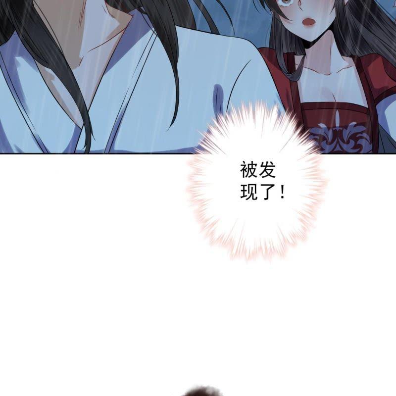 傲娇王爷太难追韩漫全集-第8话 追兵来袭无删减无遮挡章节图片 