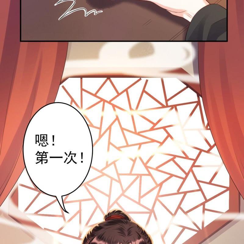 傲娇王爷太难追韩漫全集-第80话 醉春楼寻人无删减无遮挡章节图片 