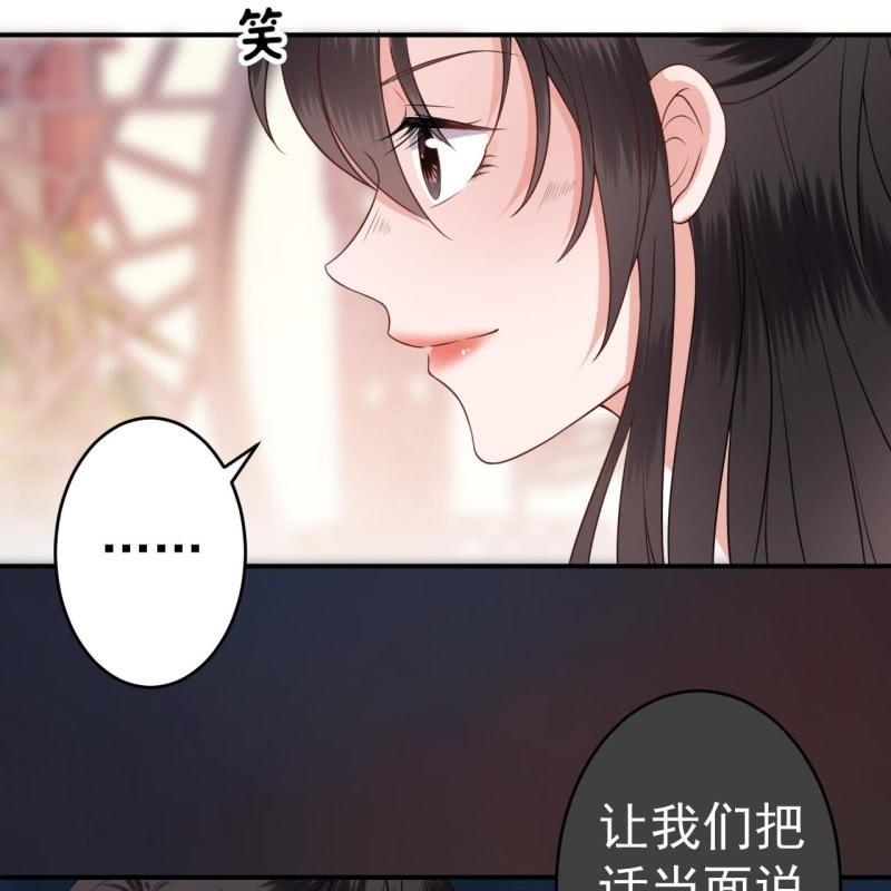 傲娇王爷太难追韩漫全集-第80话 醉春楼寻人无删减无遮挡章节图片 