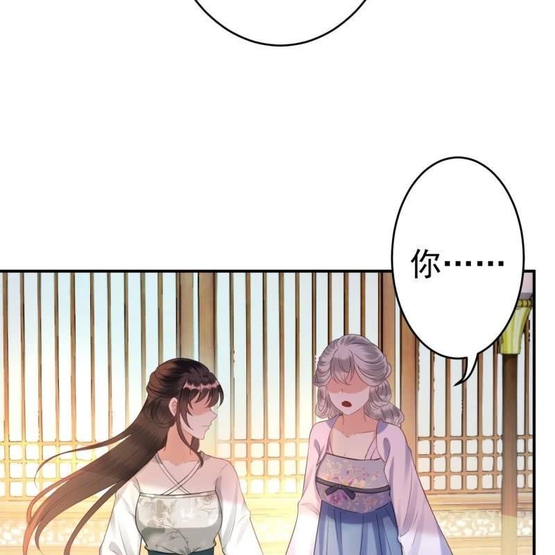傲娇王爷太难追韩漫全集-第80话 醉春楼寻人无删减无遮挡章节图片 