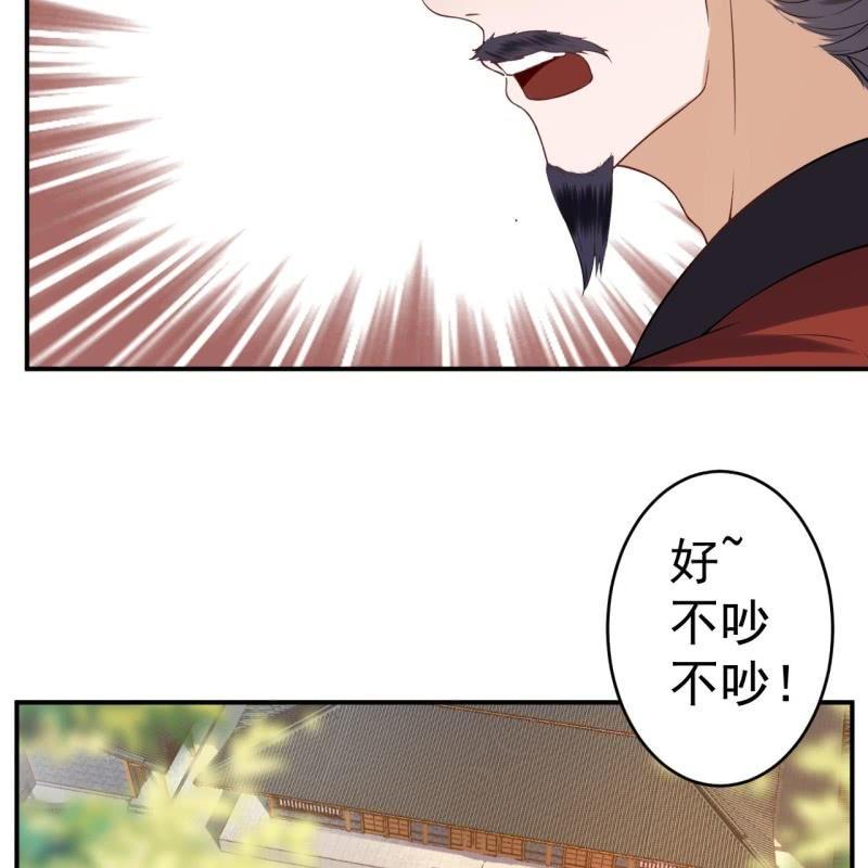 傲娇王爷太难追韩漫全集-第80话 醉春楼寻人无删减无遮挡章节图片 