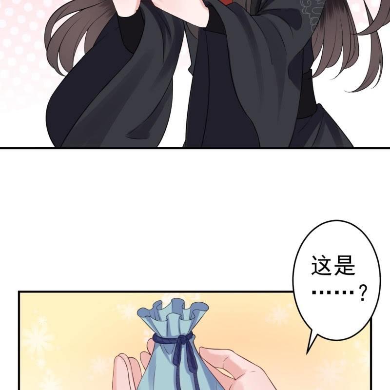傲娇王爷太难追韩漫全集-第80话 醉春楼寻人无删减无遮挡章节图片 
