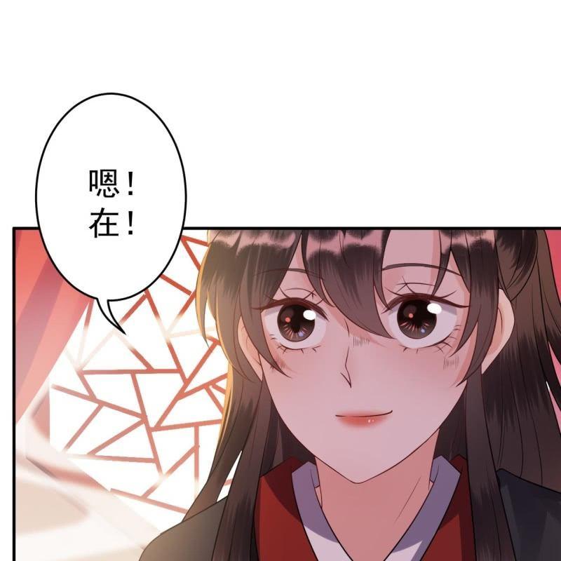 傲娇王爷太难追韩漫全集-第80话 醉春楼寻人无删减无遮挡章节图片 