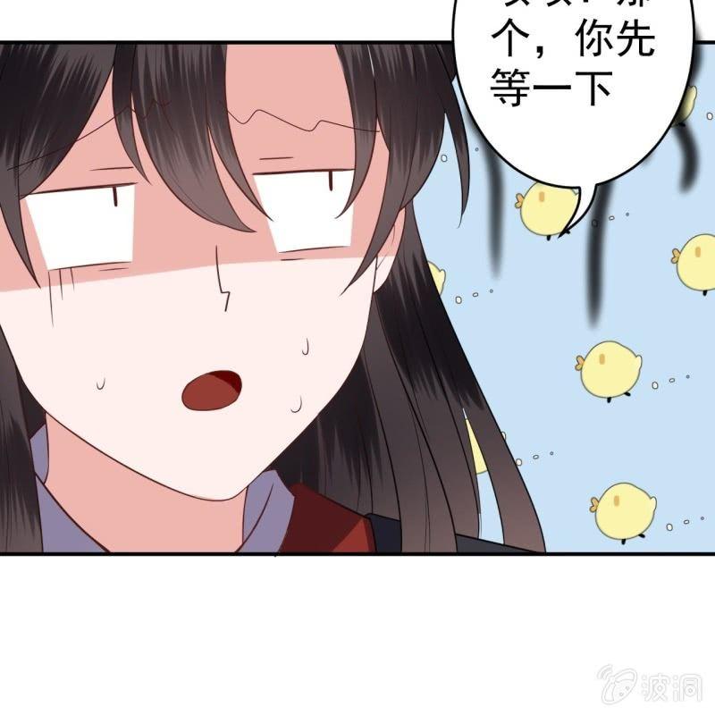 傲娇王爷太难追韩漫全集-第80话 醉春楼寻人无删减无遮挡章节图片 