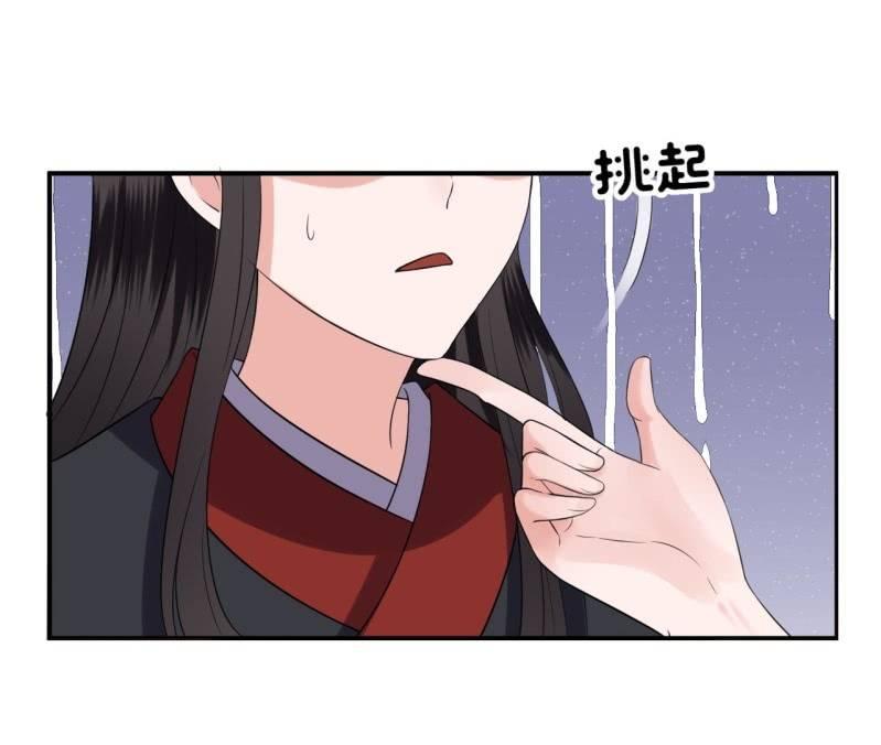 傲娇王爷太难追韩漫全集-第80话 醉春楼寻人无删减无遮挡章节图片 
