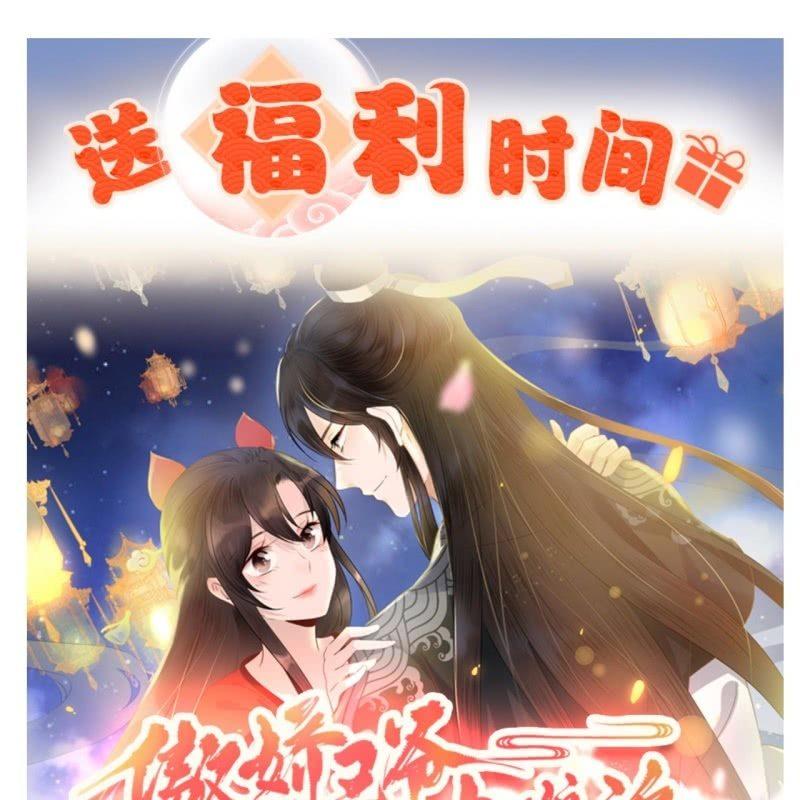 傲娇王爷太难追韩漫全集-第80话 醉春楼寻人无删减无遮挡章节图片 