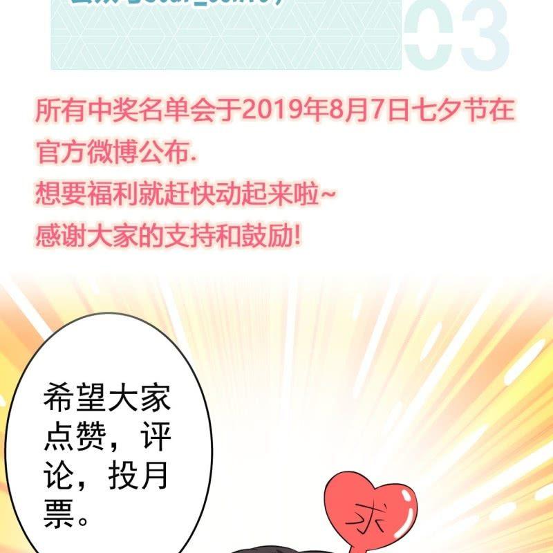 傲娇王爷太难追韩漫全集-第80话 醉春楼寻人无删减无遮挡章节图片 