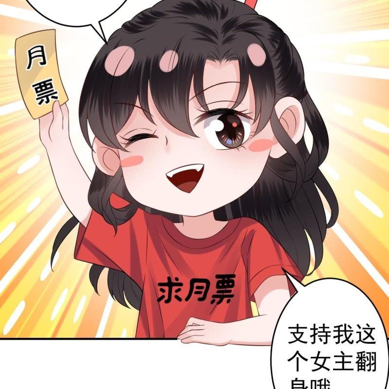 傲娇王爷太难追韩漫全集-第80话 醉春楼寻人无删减无遮挡章节图片 