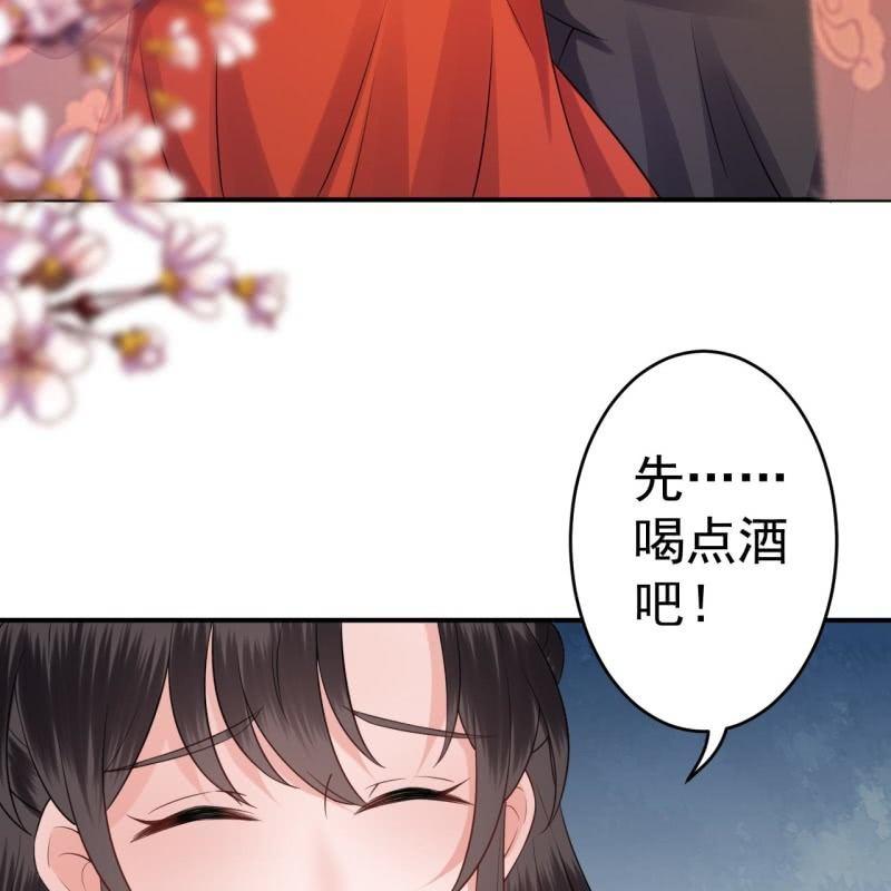 傲娇王爷太难追韩漫全集-第81话 迷晕了再说无删减无遮挡章节图片 