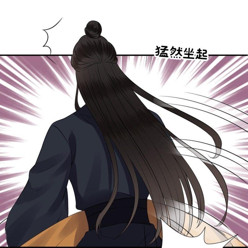 傲娇王爷太难追韩漫全集-第81话 迷晕了再说无删减无遮挡章节图片 
