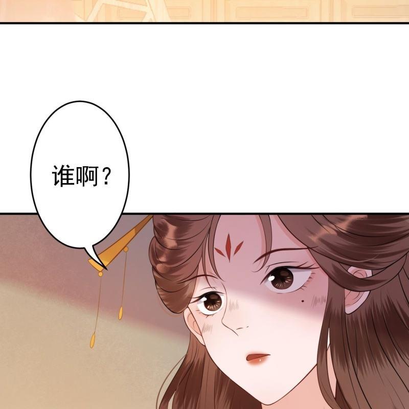 傲娇王爷太难追韩漫全集-第81话 迷晕了再说无删减无遮挡章节图片 
