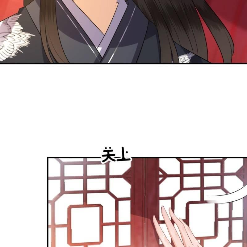 傲娇王爷太难追韩漫全集-第81话 迷晕了再说无删减无遮挡章节图片 