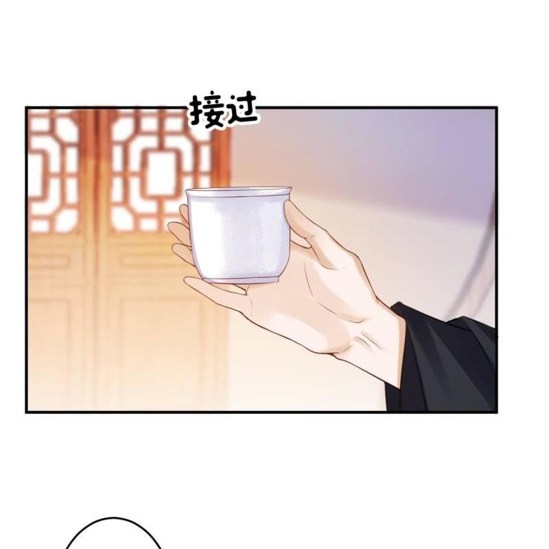 傲娇王爷太难追韩漫全集-第81话 迷晕了再说无删减无遮挡章节图片 
