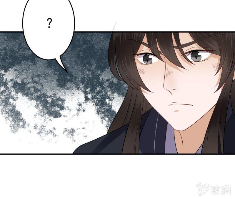 傲娇王爷太难追韩漫全集-第81话 迷晕了再说无删减无遮挡章节图片 