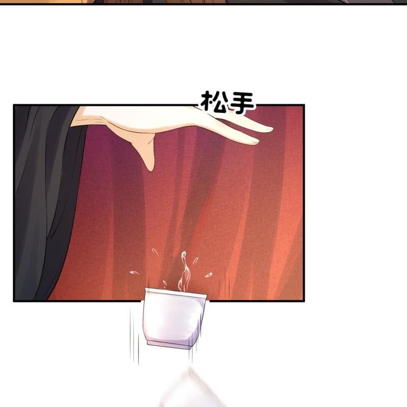 傲娇王爷太难追韩漫全集-第81话 迷晕了再说无删减无遮挡章节图片 