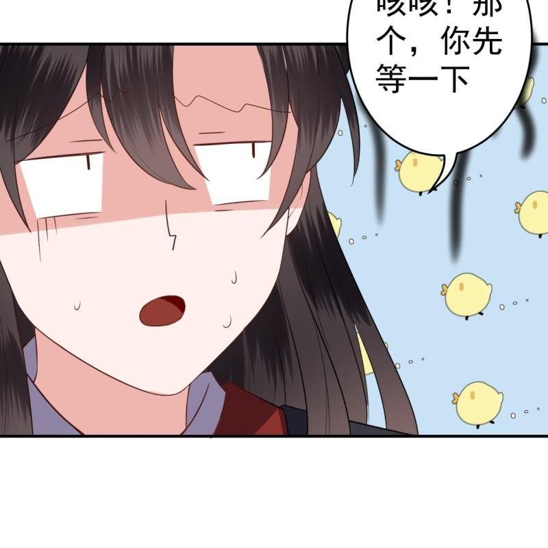 傲娇王爷太难追韩漫全集-第81话 迷晕了再说无删减无遮挡章节图片 