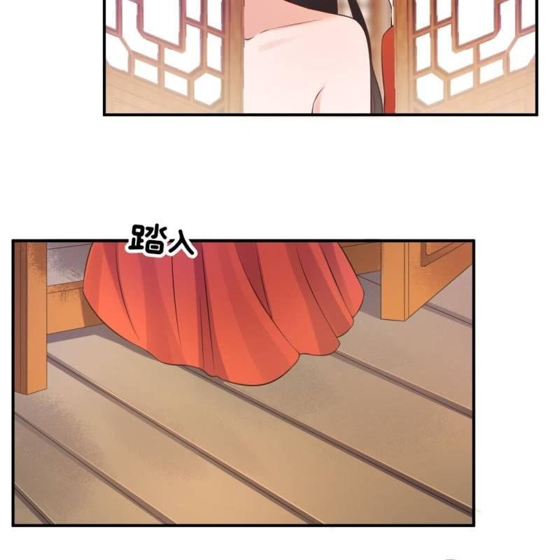 傲娇王爷太难追韩漫全集-第81话 迷晕了再说无删减无遮挡章节图片 