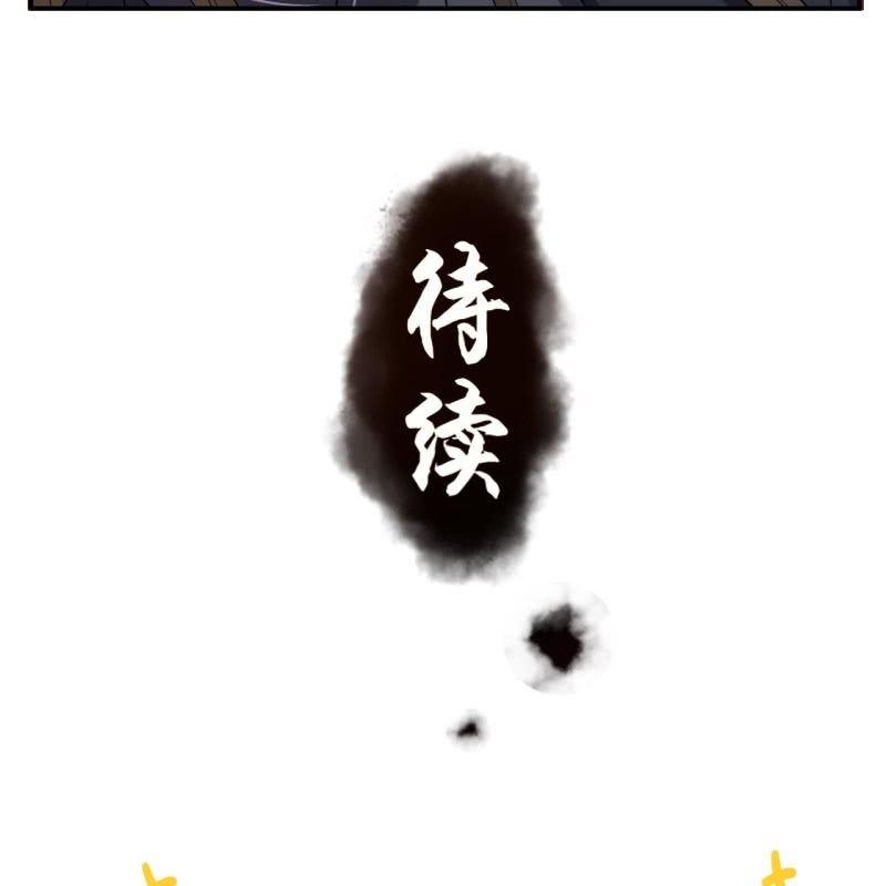 傲娇王爷太难追韩漫全集-第81话 迷晕了再说无删减无遮挡章节图片 