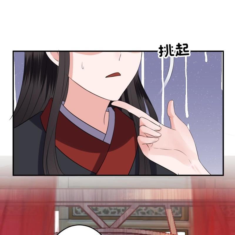 傲娇王爷太难追韩漫全集-第81话 迷晕了再说无删减无遮挡章节图片 