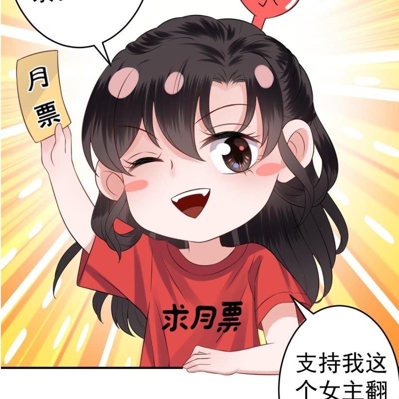 傲娇王爷太难追韩漫全集-第81话 迷晕了再说无删减无遮挡章节图片 