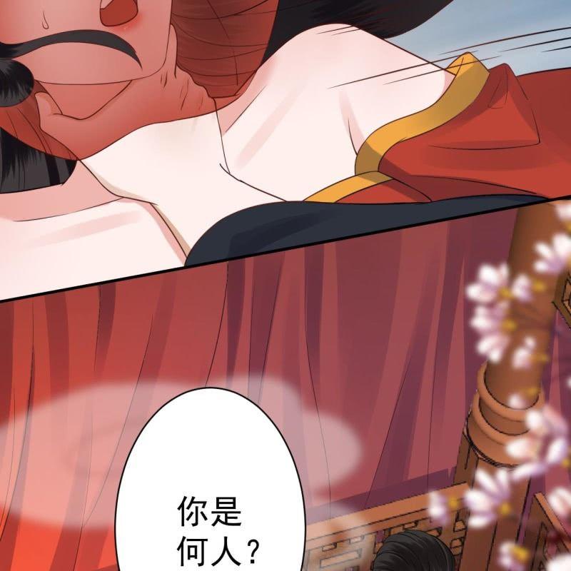 傲娇王爷太难追韩漫全集-第82话 选择退婚无删减无遮挡章节图片 