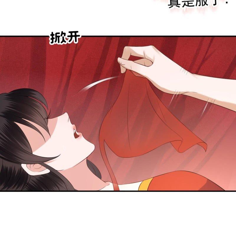 傲娇王爷太难追韩漫全集-第82话 选择退婚无删减无遮挡章节图片 