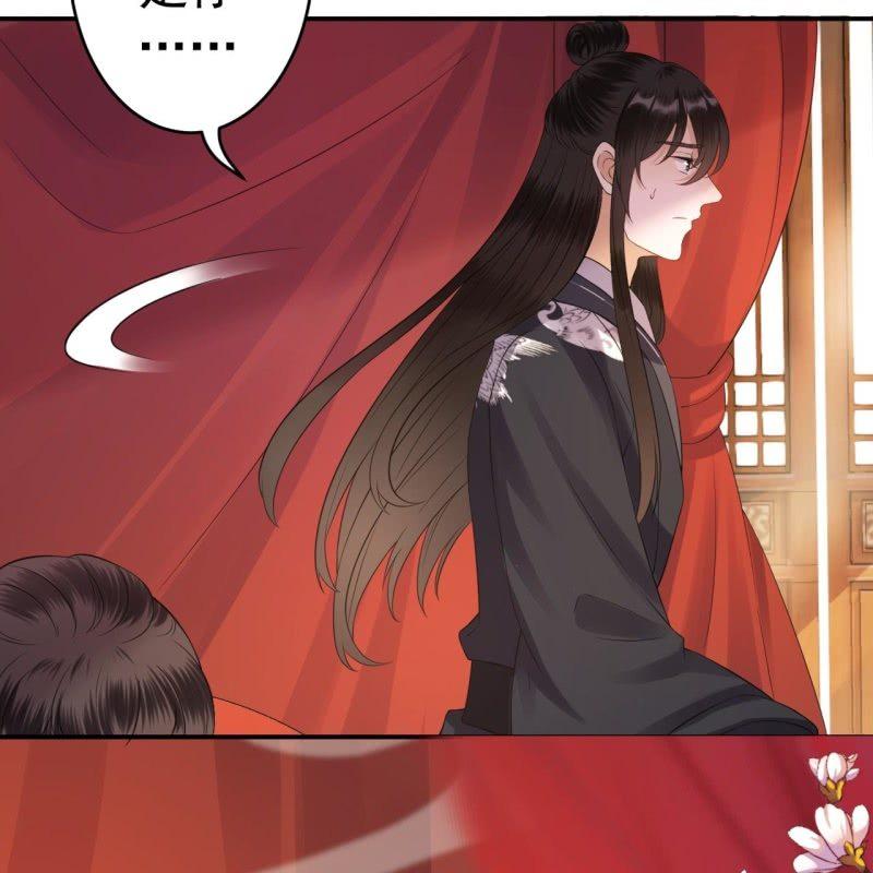 傲娇王爷太难追韩漫全集-第82话 选择退婚无删减无遮挡章节图片 