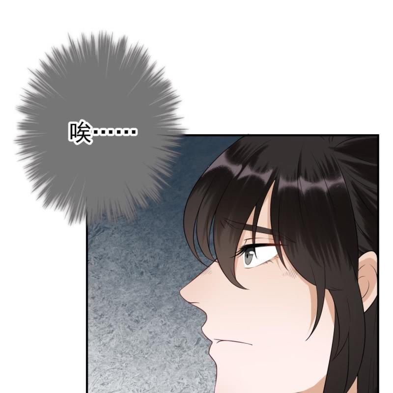 傲娇王爷太难追韩漫全集-第82话 选择退婚无删减无遮挡章节图片 