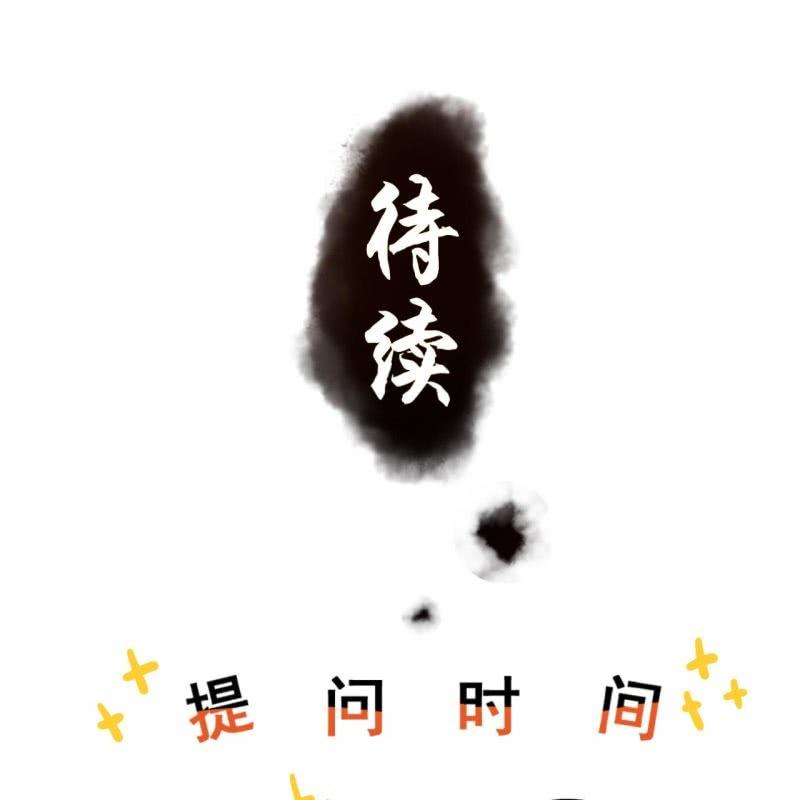 傲娇王爷太难追韩漫全集-第82话 选择退婚无删减无遮挡章节图片 