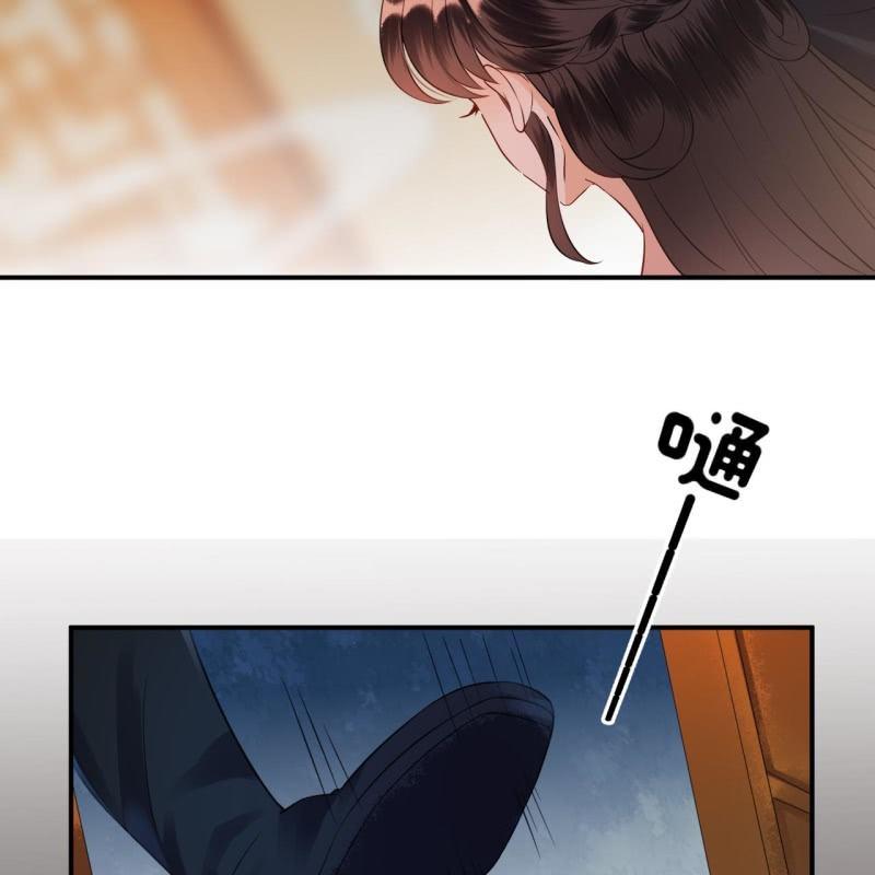 傲娇王爷太难追韩漫全集-第84话 刘统领登场无删减无遮挡章节图片 