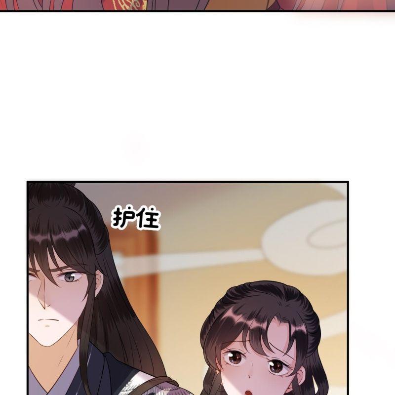 傲娇王爷太难追韩漫全集-第84话 刘统领登场无删减无遮挡章节图片 