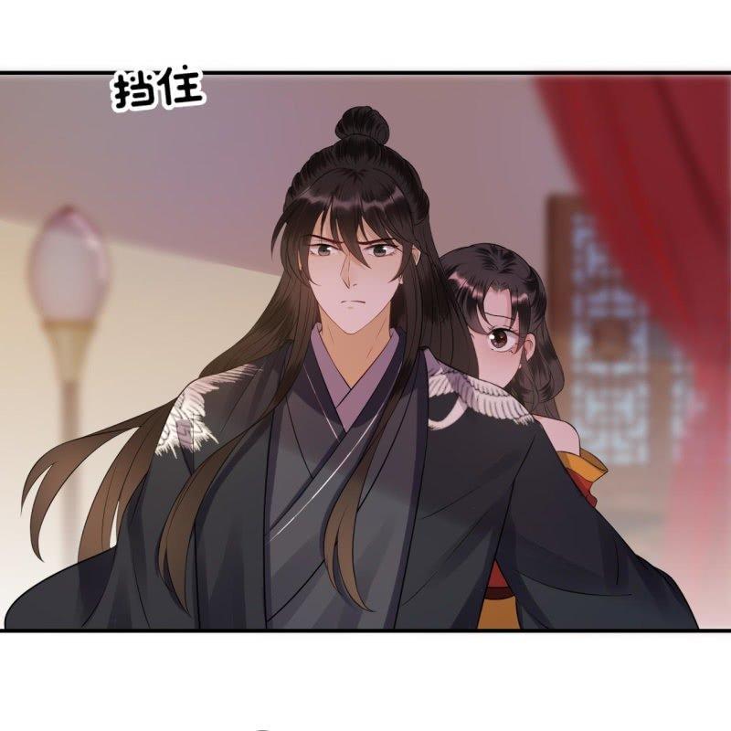 傲娇王爷太难追韩漫全集-第84话 刘统领登场无删减无遮挡章节图片 