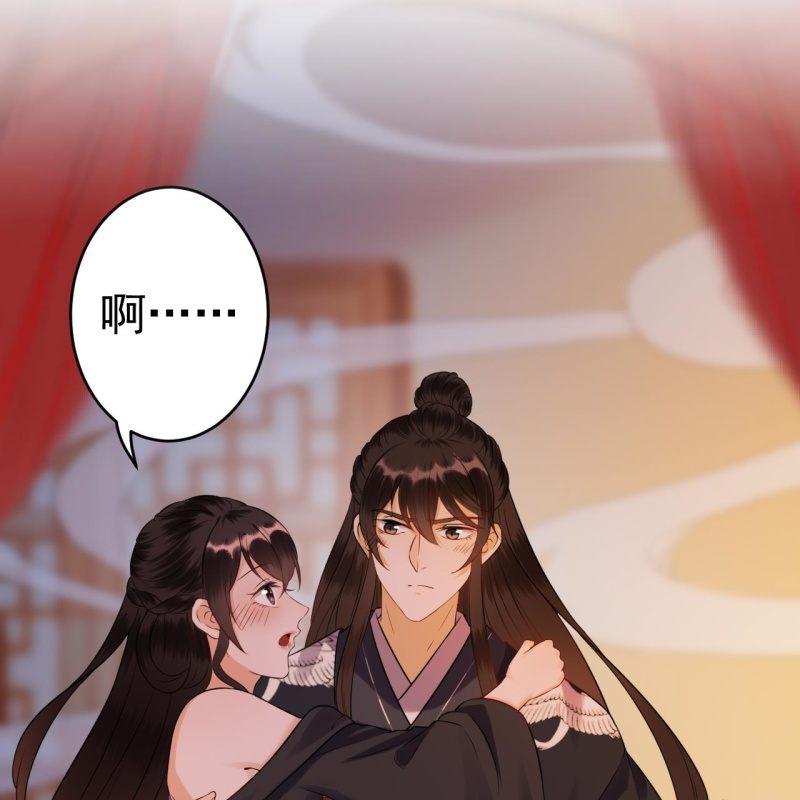 傲娇王爷太难追韩漫全集-第84话 刘统领登场无删减无遮挡章节图片 