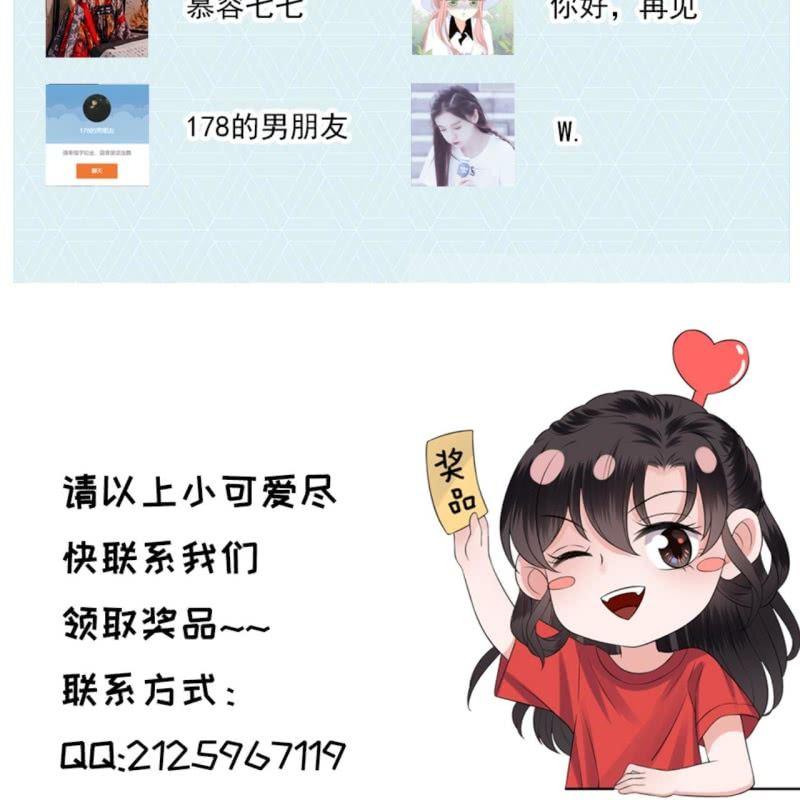 傲娇王爷太难追韩漫全集-第84话 刘统领登场无删减无遮挡章节图片 