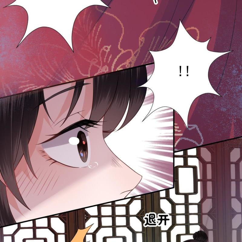 傲娇王爷太难追韩漫全集-第84话 刘统领登场无删减无遮挡章节图片 