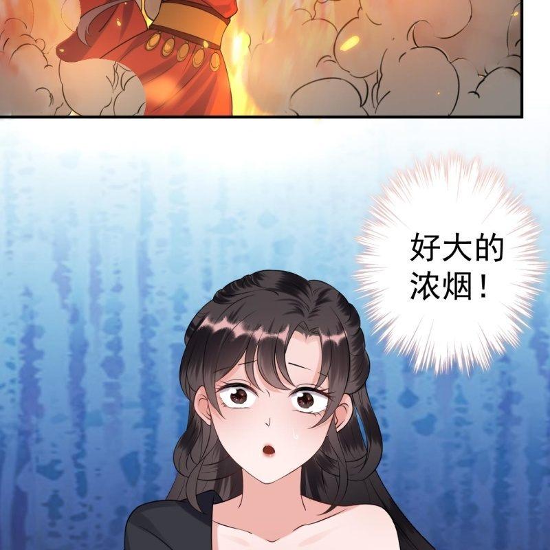 傲娇王爷太难追韩漫全集-第85话 公主抱上线无删减无遮挡章节图片 