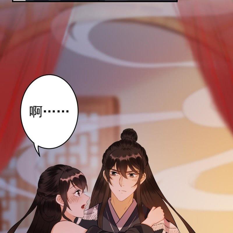傲娇王爷太难追韩漫全集-第85话 公主抱上线无删减无遮挡章节图片 