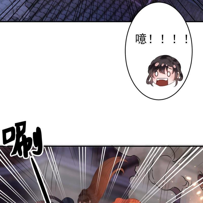 傲娇王爷太难追韩漫全集-第85话 公主抱上线无删减无遮挡章节图片 