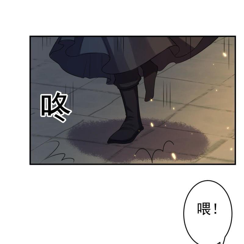 傲娇王爷太难追韩漫全集-第85话 公主抱上线无删减无遮挡章节图片 