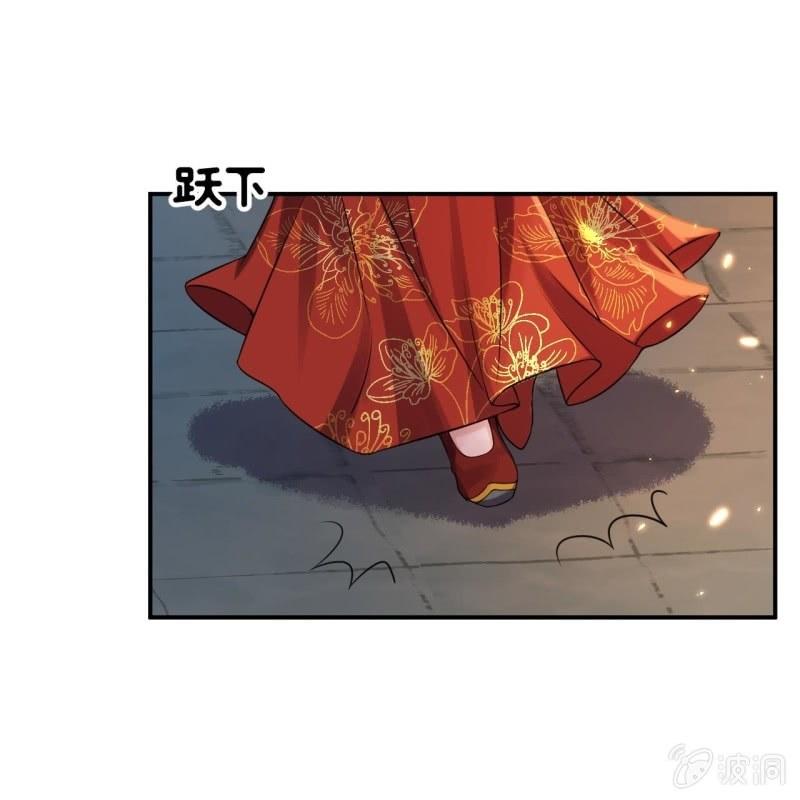 傲娇王爷太难追韩漫全集-第85话 公主抱上线无删减无遮挡章节图片 