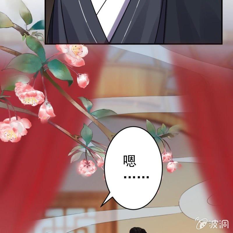 傲娇王爷太难追韩漫全集-第85话 公主抱上线无删减无遮挡章节图片 