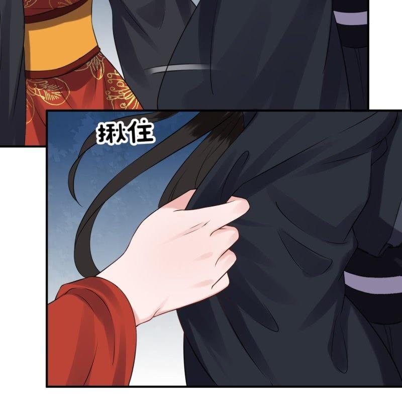 傲娇王爷太难追韩漫全集-第85话 公主抱上线无删减无遮挡章节图片 