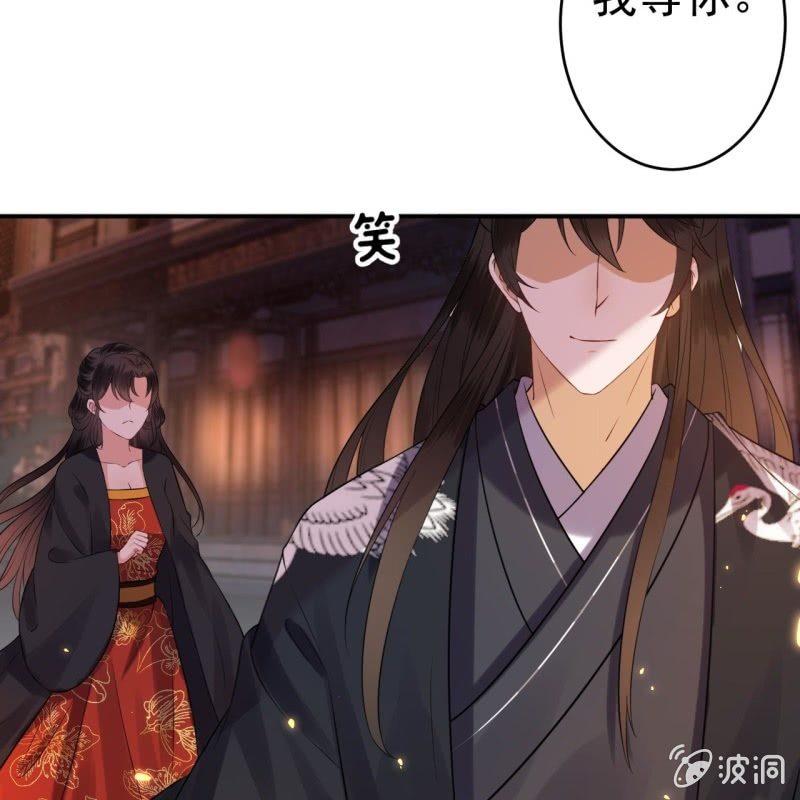 傲娇王爷太难追韩漫全集-第85话 公主抱上线无删减无遮挡章节图片 