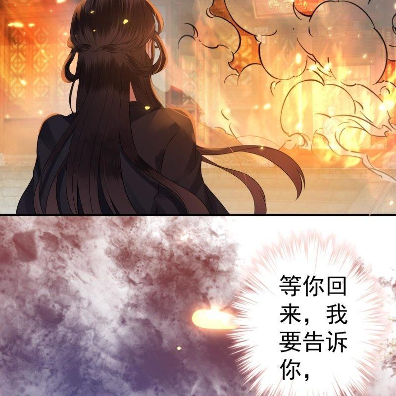 傲娇王爷太难追韩漫全集-第85话 公主抱上线无删减无遮挡章节图片 