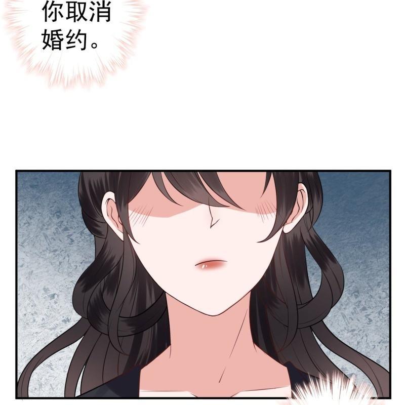傲娇王爷太难追韩漫全集-第85话 公主抱上线无删减无遮挡章节图片 